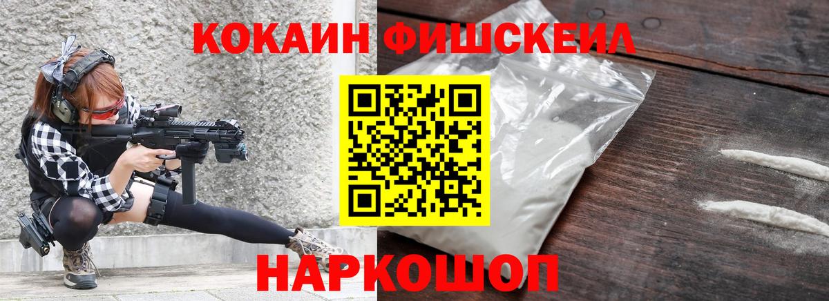 Cocaine Боливия  Вход с VPN  Cocaine 98%  Минусинск 