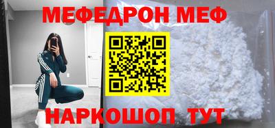 крисы Будённовск