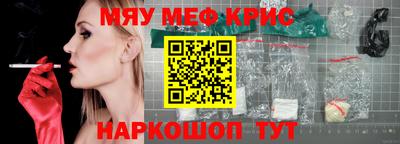 наркотики Бугуруслан