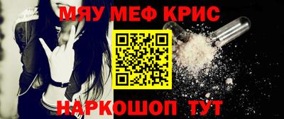 наркотики Бугуруслан