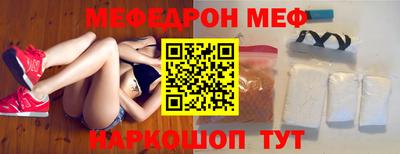 наркотики Бугуруслан