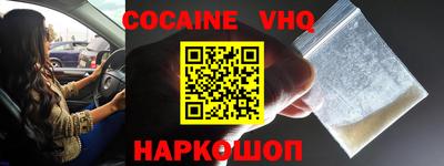наркотики Бугуруслан