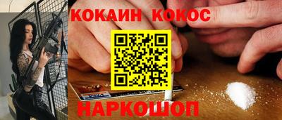 крисы Будённовск