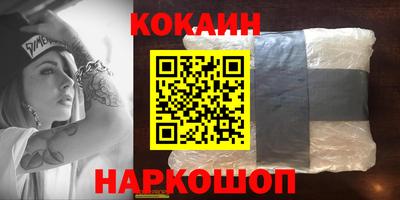 крисы Будённовск