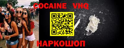 наркотики Бугуруслан