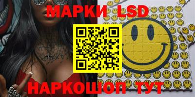 эйфоретик Бузулук