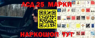 крисы Будённовск