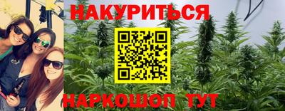 наркотики Бугуруслан