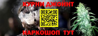 эйфоретик Бузулук