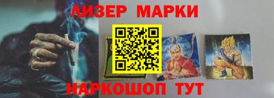 крисы Будённовск