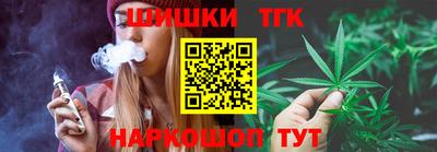 крисы Будённовск