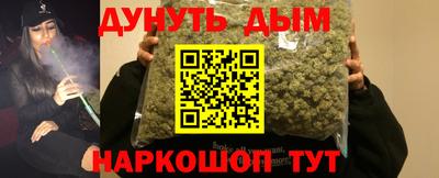 наркотики Бугуруслан