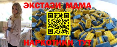 наркотики Бугуруслан