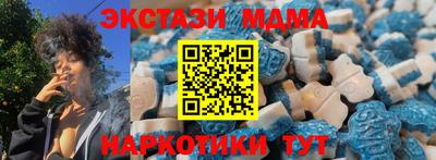 эйфоретик Бузулук