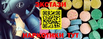 крисы Будённовск
