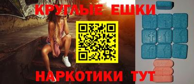 наркотики Бугуруслан