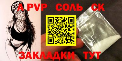 наркотики Бугуруслан