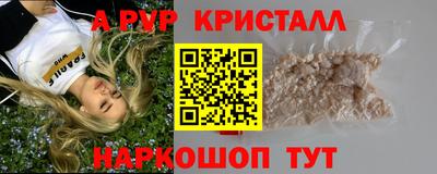 эйфоретик Бузулук