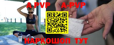 крисы Будённовск