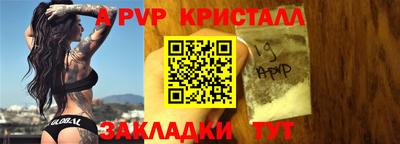 крисы Будённовск