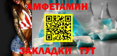 эйфоретик Бузулук