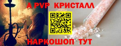 крисы Будённовск