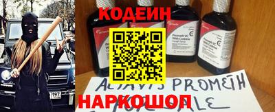 крисы Будённовск