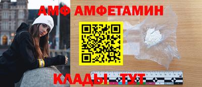 эйфоретик Бузулук