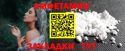 эйфоретик Бузулук