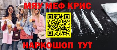крисы Будённовск