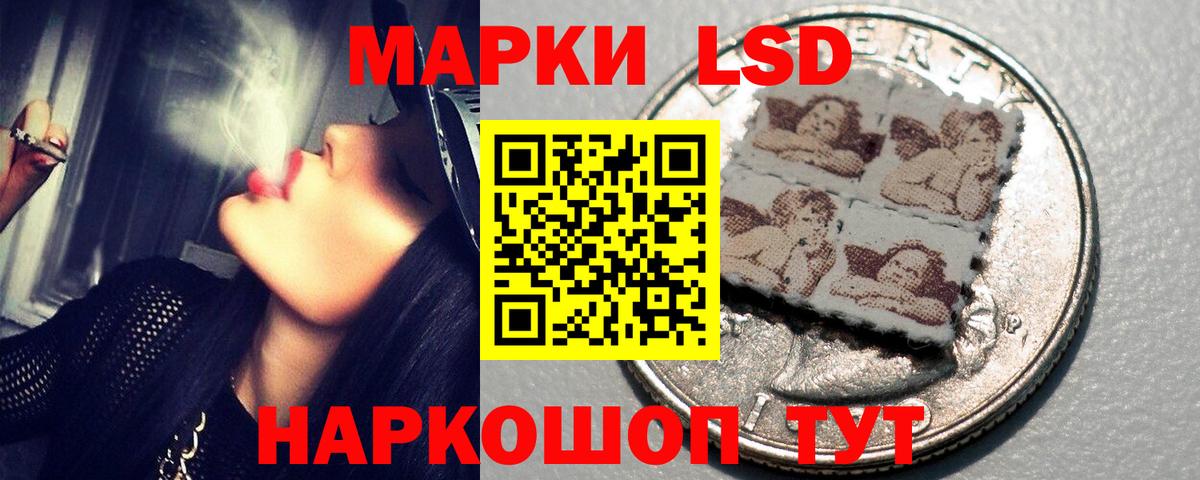 Лсд 25 экстази ecstasy Минусинск