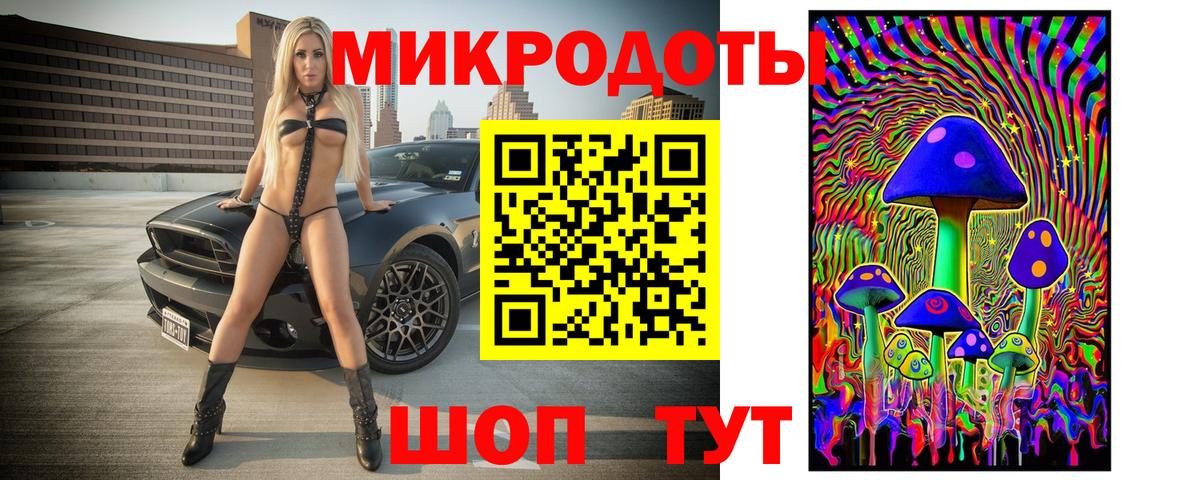 Псилоцибиновые грибы мухоморы Минусинск