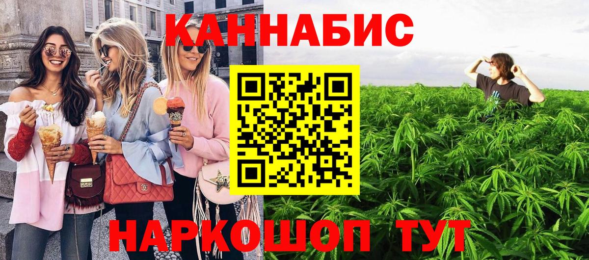 Шишки марихуана THC 21%  Вход с VPN  Бошки марихуана White Widow  Конопля гибрид  Минусинск 